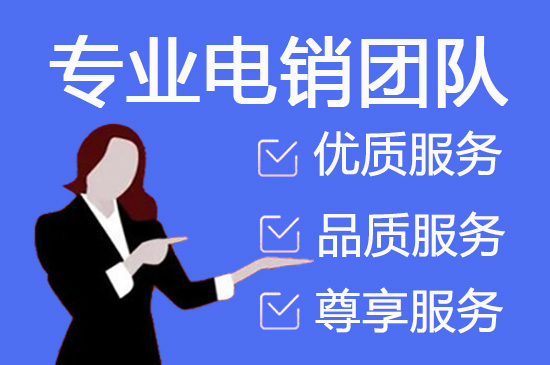 遵义网店客服外包价格是多少